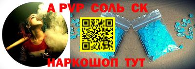 дживик Лесосибирск