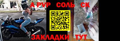 МДПВ Ливны