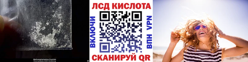 MEGA   Усть-Лабинск  ЛСД экстази кислота 