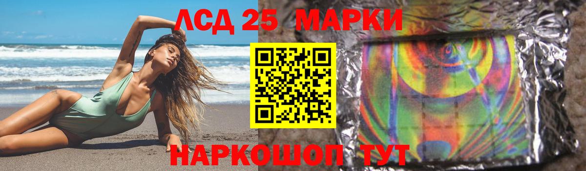 Лсд 25 экстази  Вход с VPN  Усть-Лабинск  ЛСД экстази ecstasy  Лсд 25 экстази ecstasy 