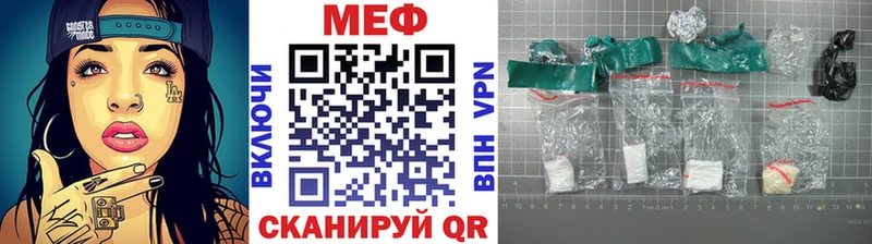 МЯУ-МЯУ 4 MMC  Усть-Лабинск 