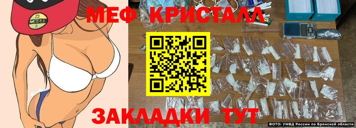 Усть-Лабинск  Меф VHQ  Вход с VPN  МЯУ-МЯУ  МЯУ-МЯУ mephedrone 