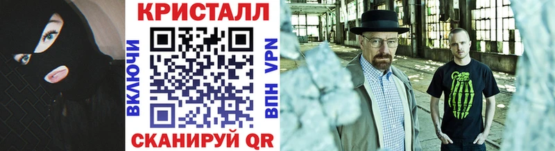 Первитин пудра  Усть-Лабинск 