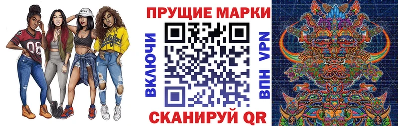 Марки NBOMe 1500мкг Усть-Лабинск