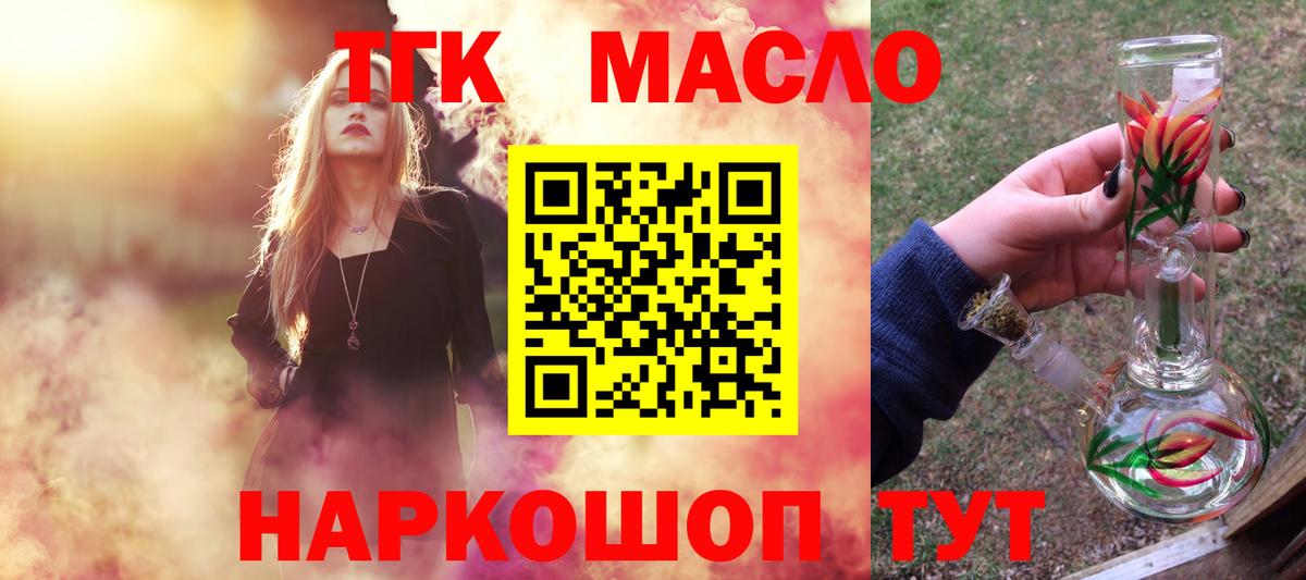Дистиллят ТГК концентрат Усть-Лабинск