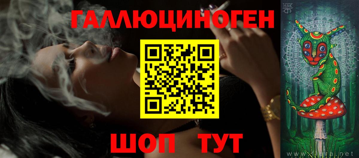 Псилоцибиновые грибы GOLDEN TEACHER Усть-Лабинск